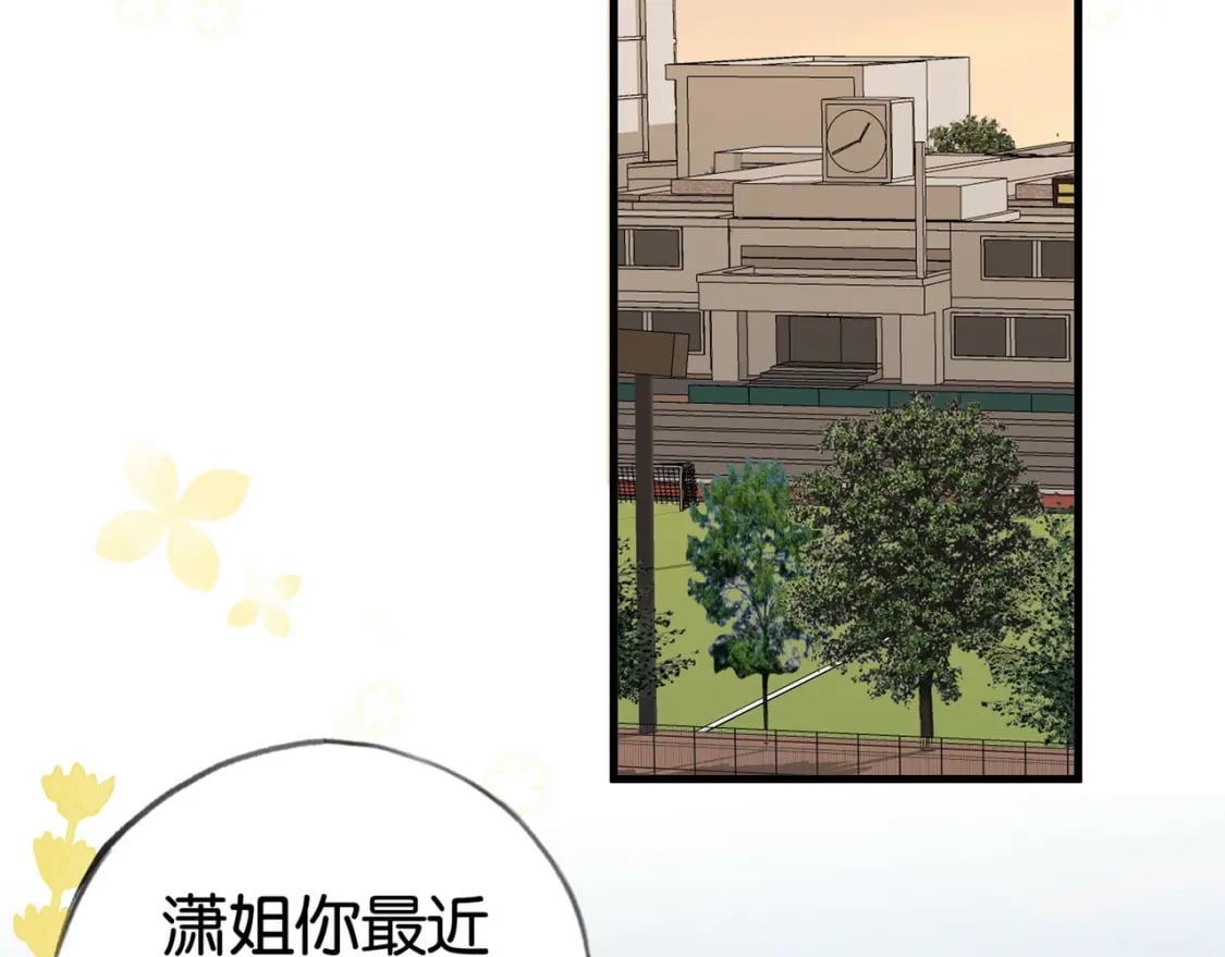第39话 负责95