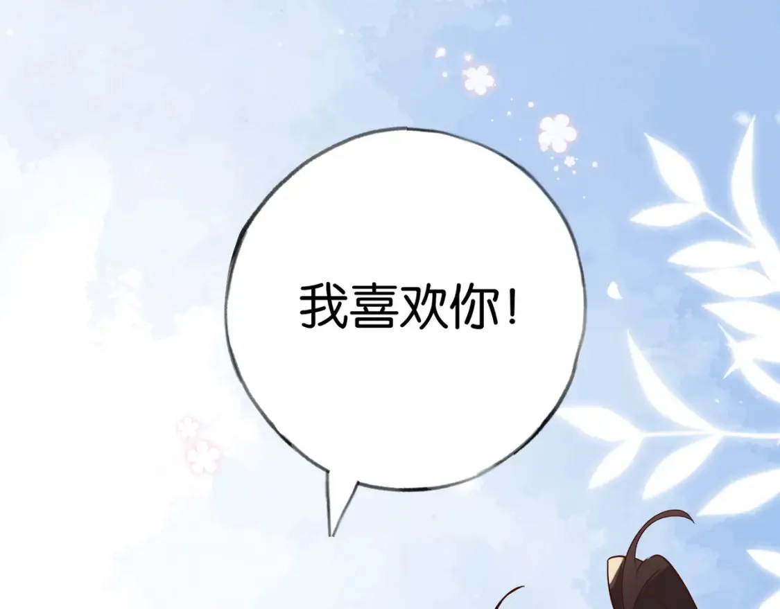 第80话 破碎的白兰地102
