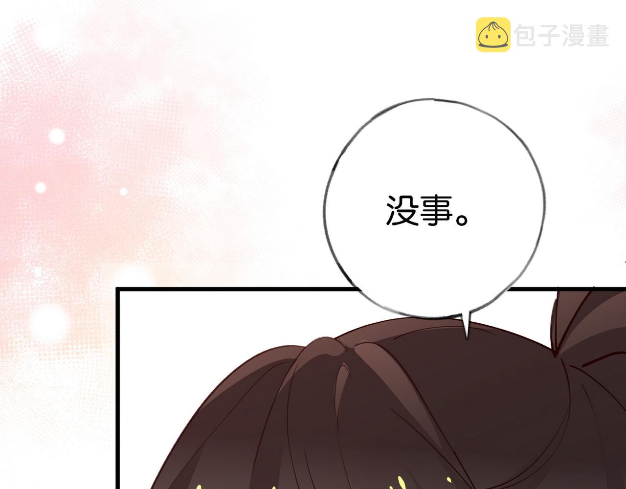 第23话 袭击者21