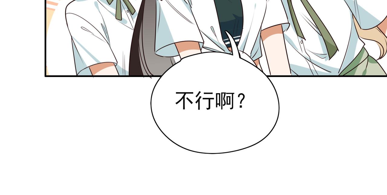 第5话 危机14