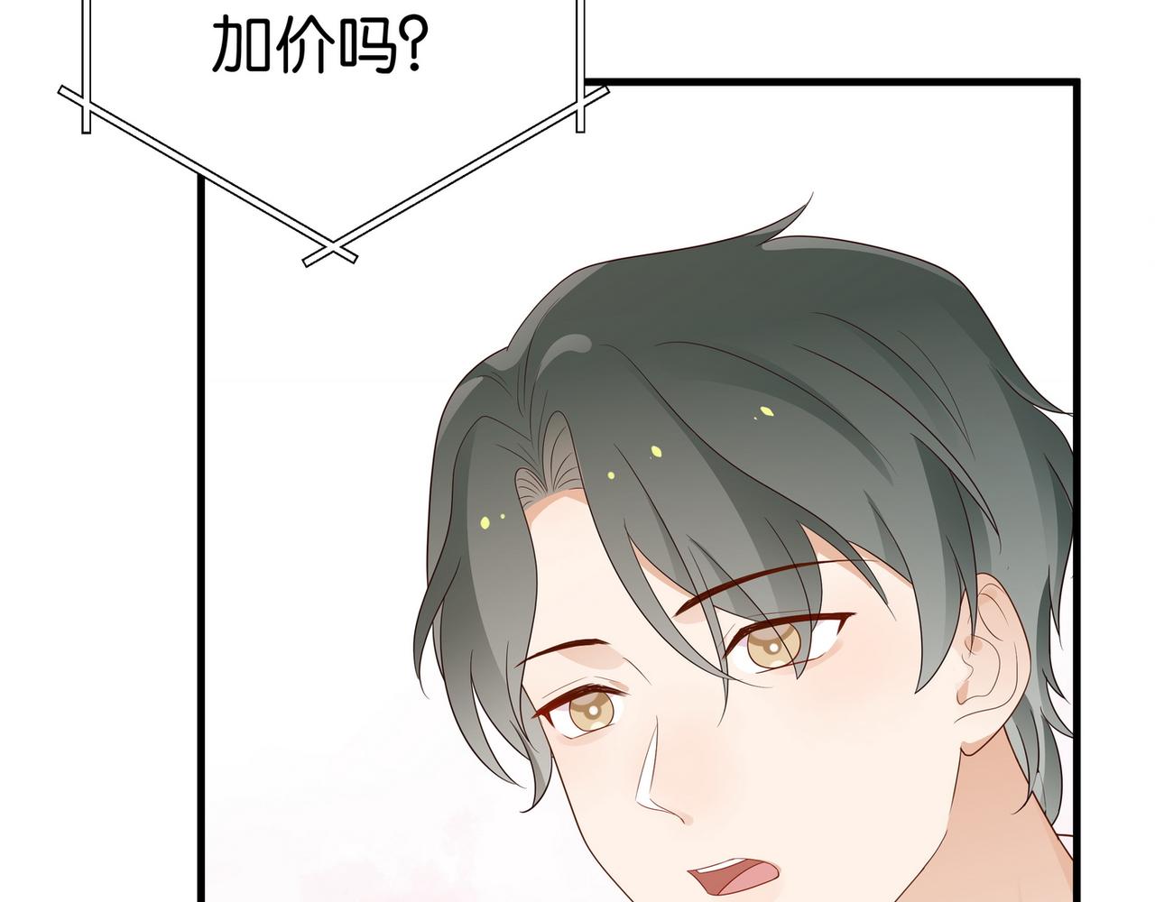 第25话 魏家的故人10