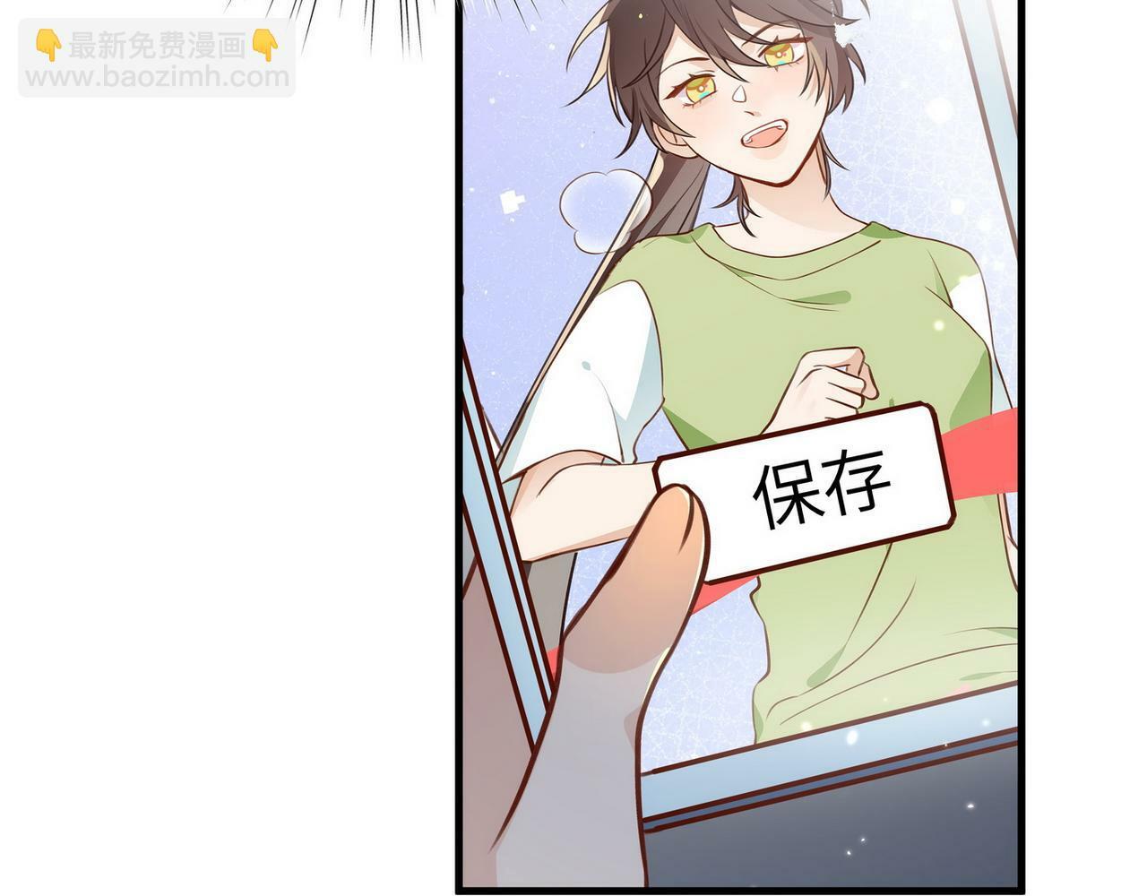 第31话 禁止散发魅力63