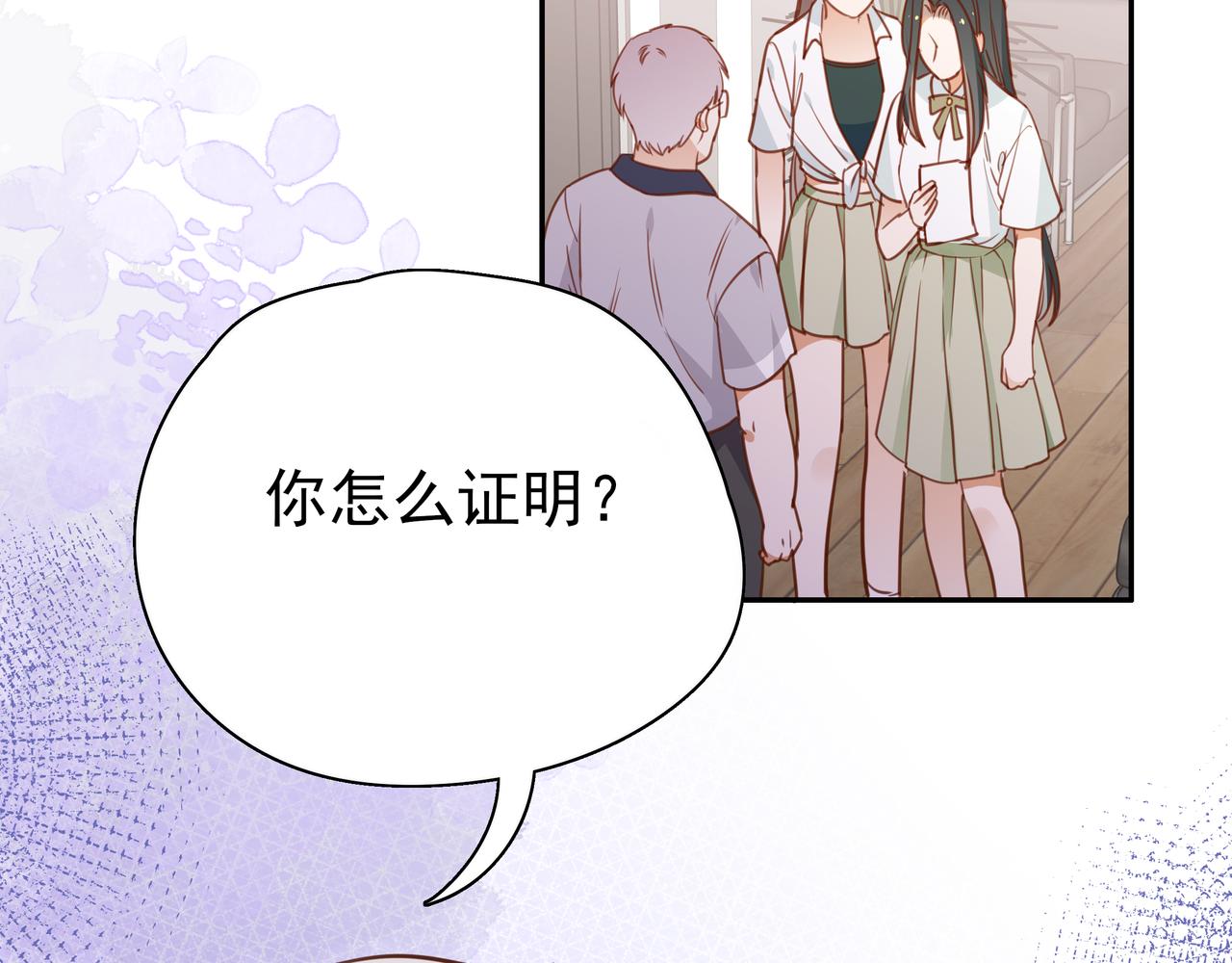 第8话 仅此而已5