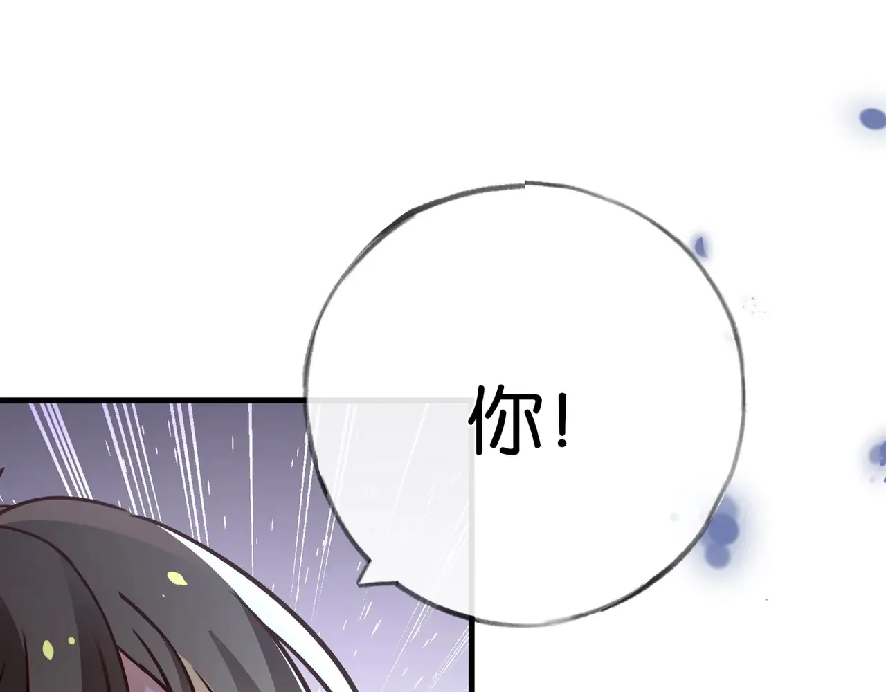 第93话 我都知道了21