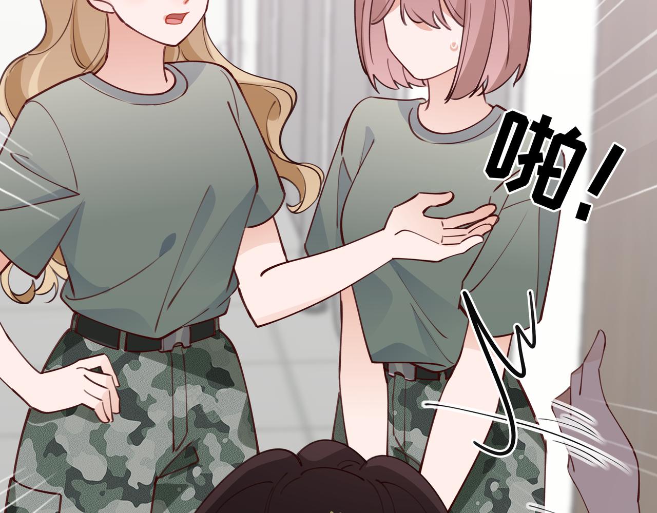 第9话 抓包77
