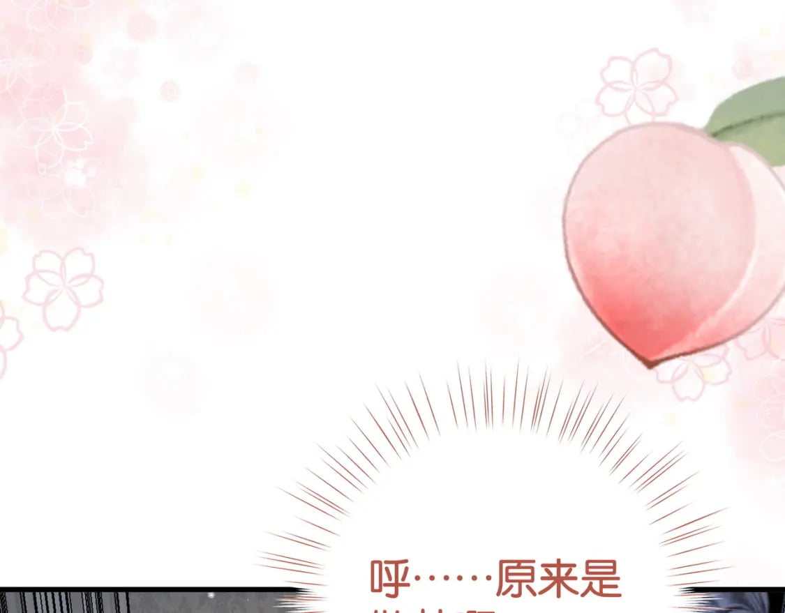 第60话 我磕的cp7