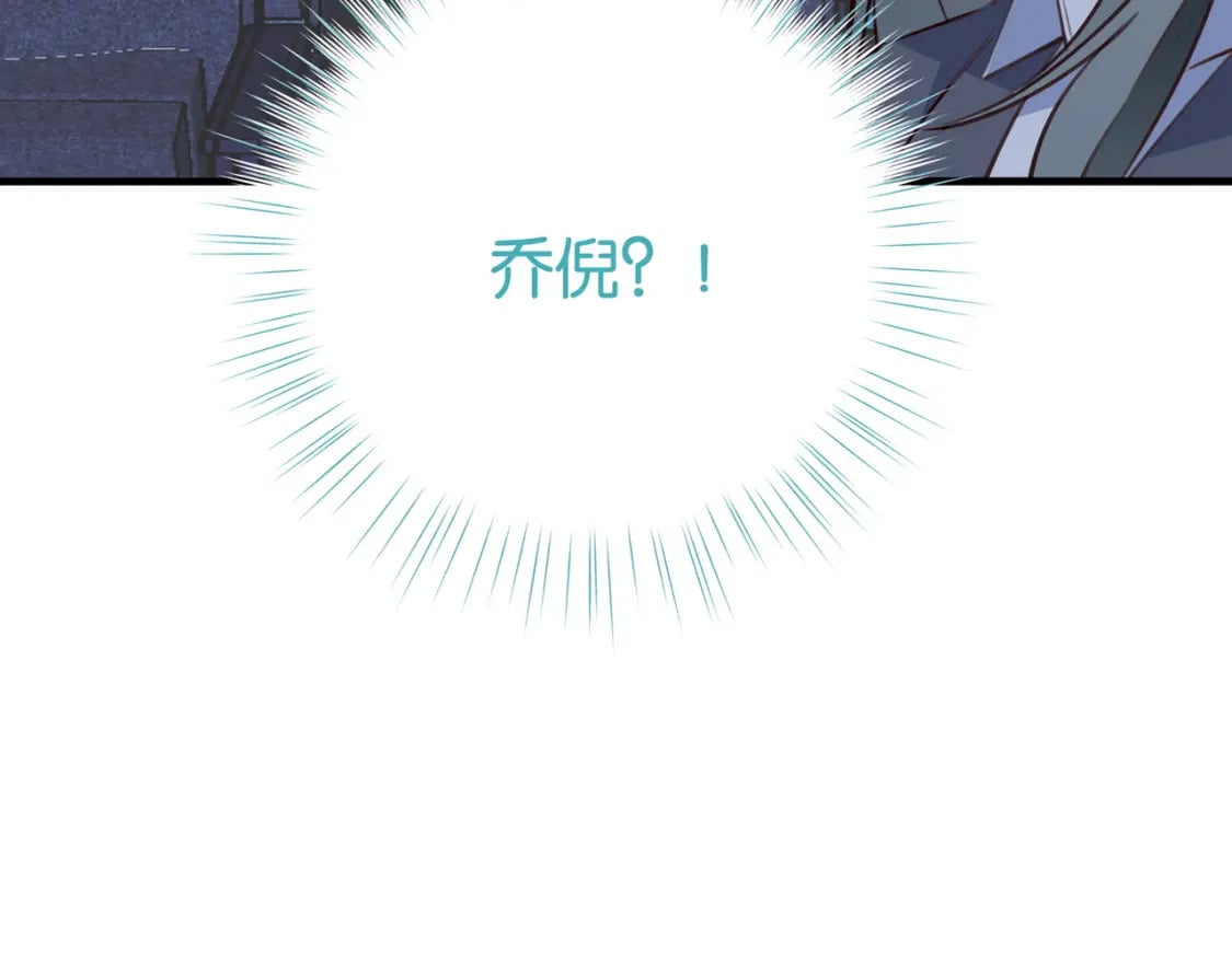 第57话 我们家轻语19