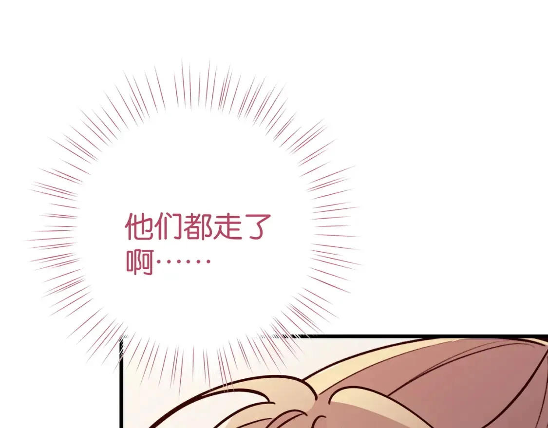 第78话 七月的最后一天62