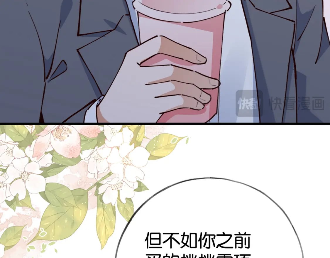 第57话 我们家轻语37