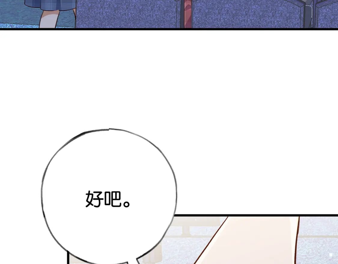 第57话 我们家轻语52