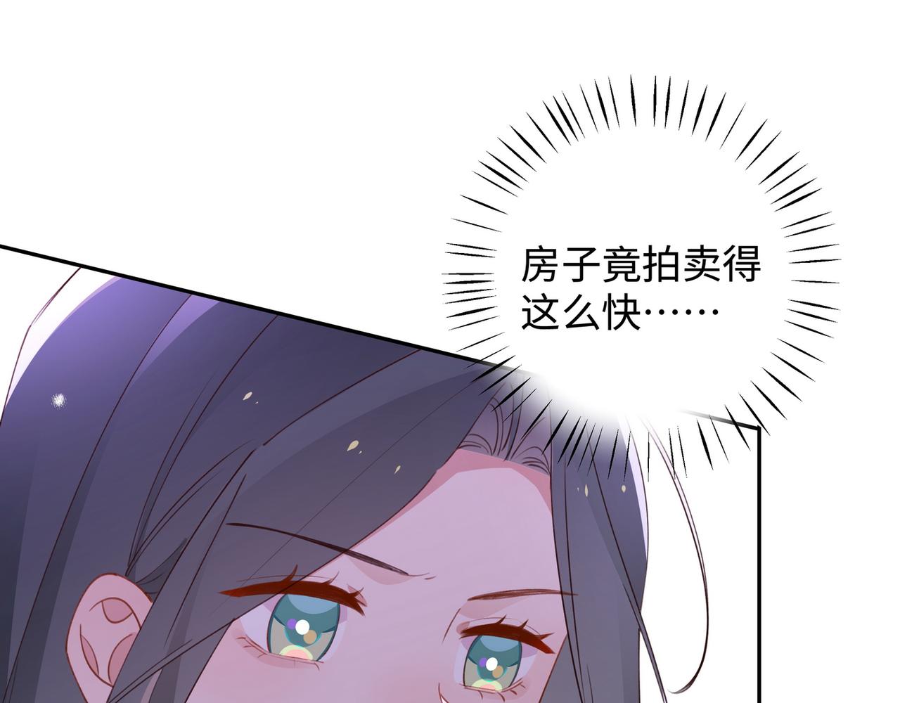 第17话 危！危！危！17