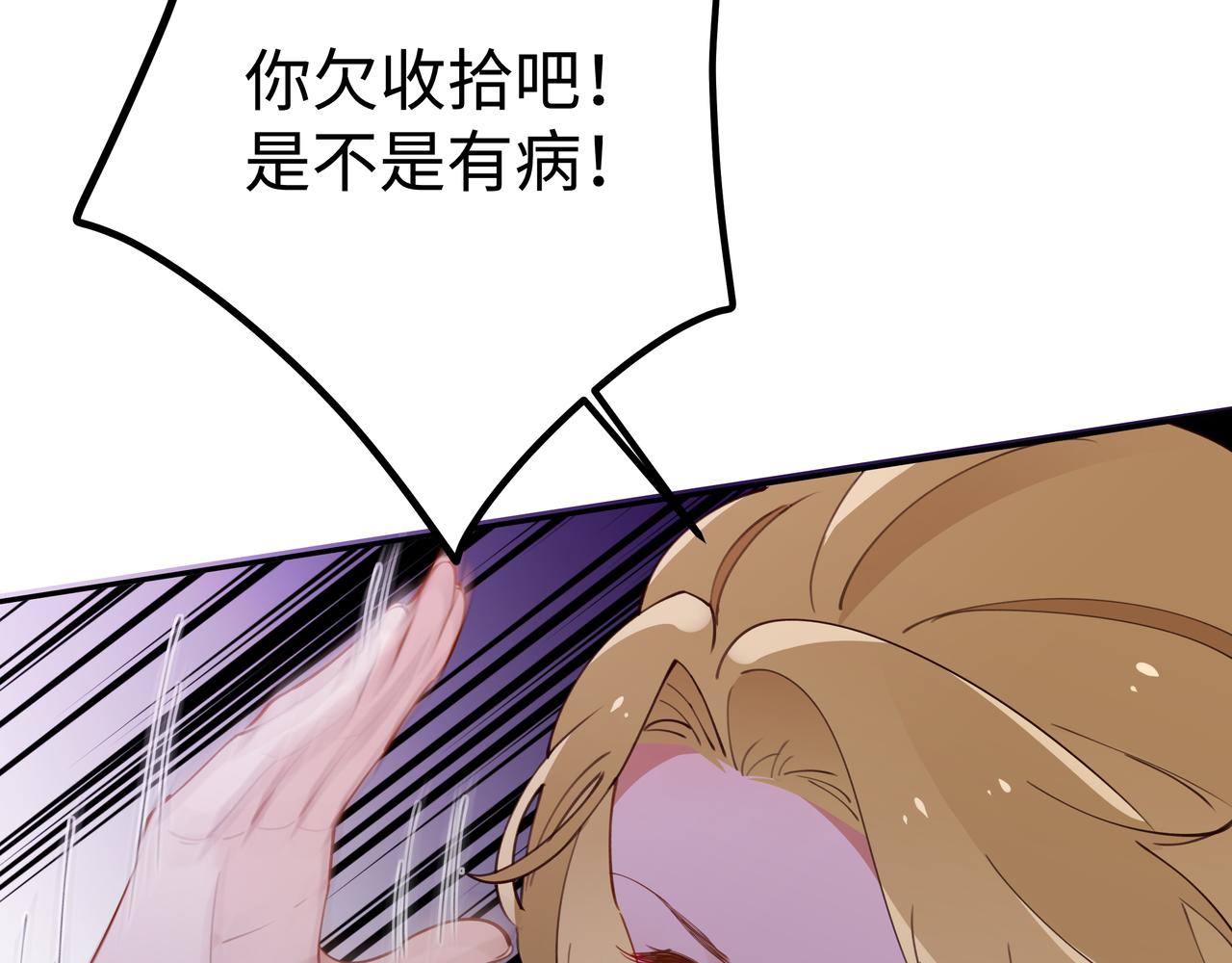 第9话 抓包97