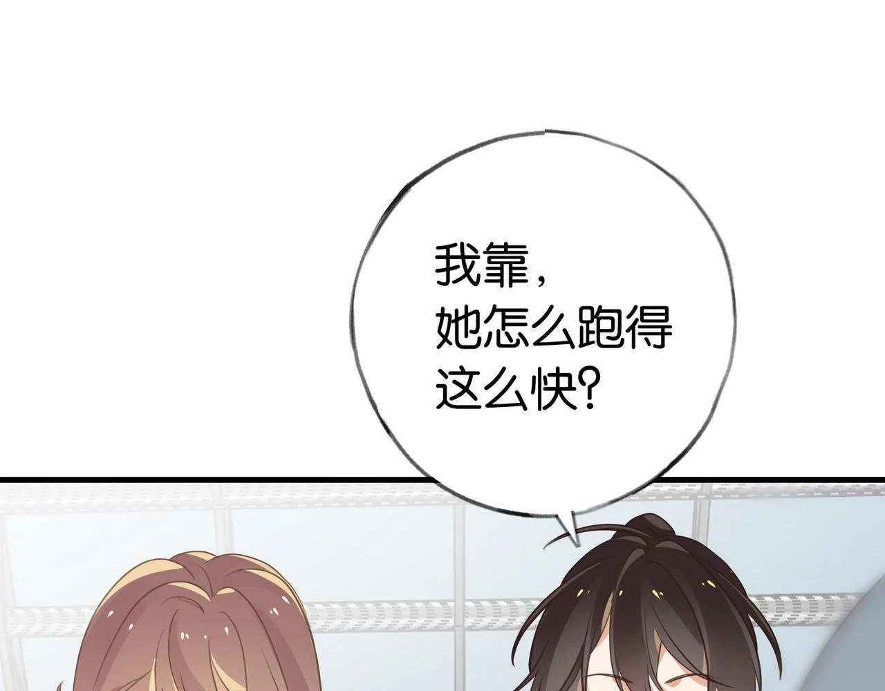 第29话 运动会65