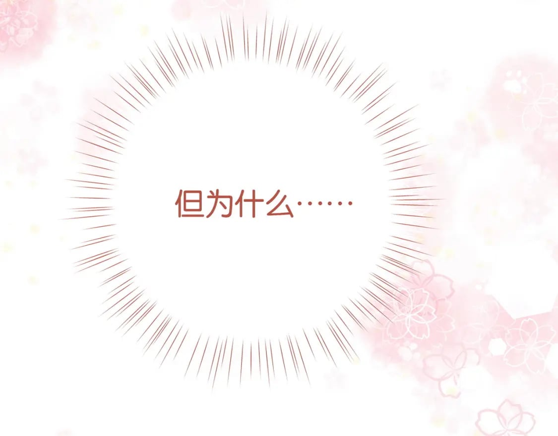 第59话 她身边的位置124