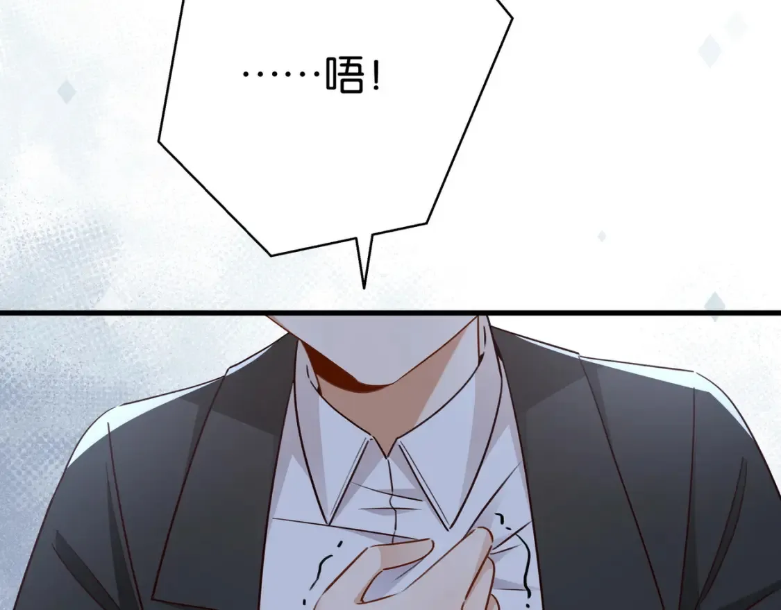第81话 看着我的眼睛120