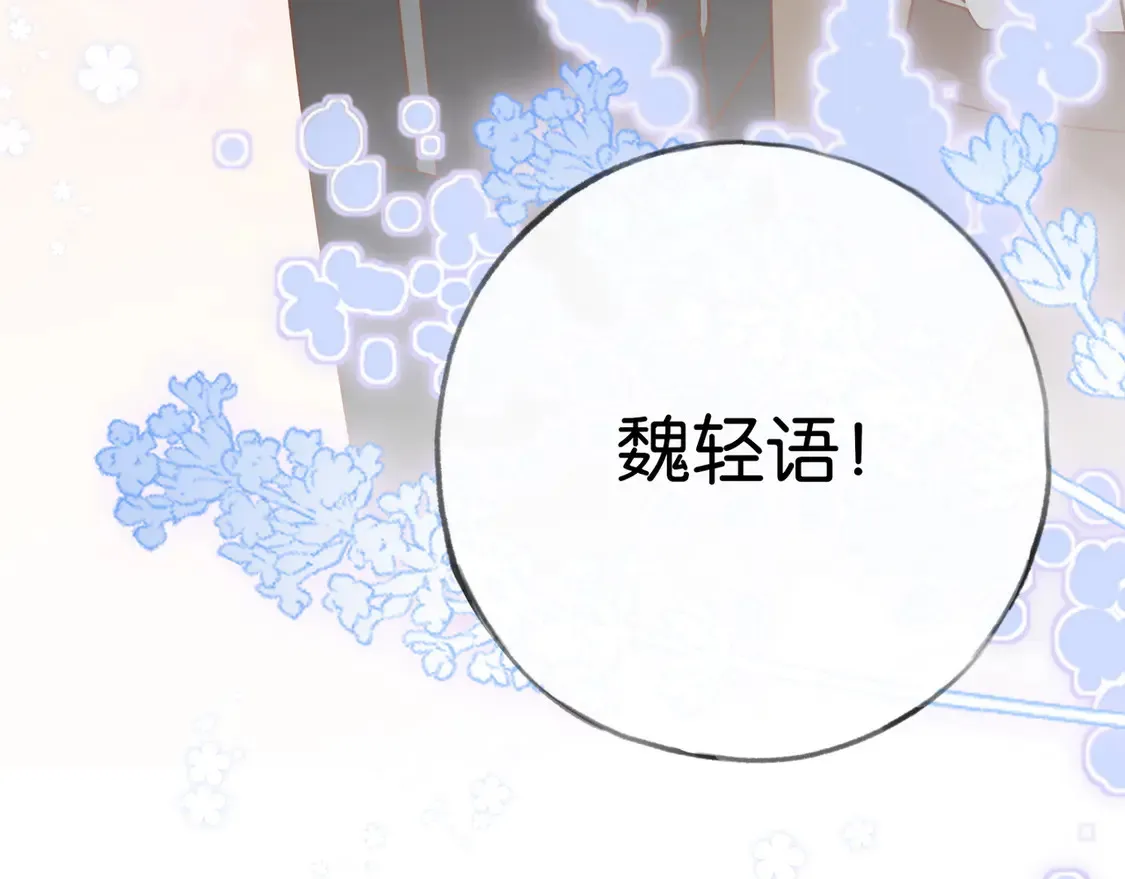 第92话 意见相左12