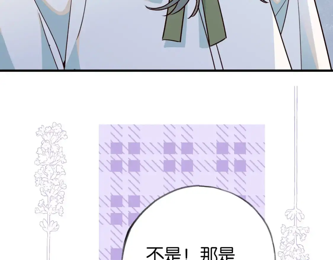 第73话 她好记仇93
