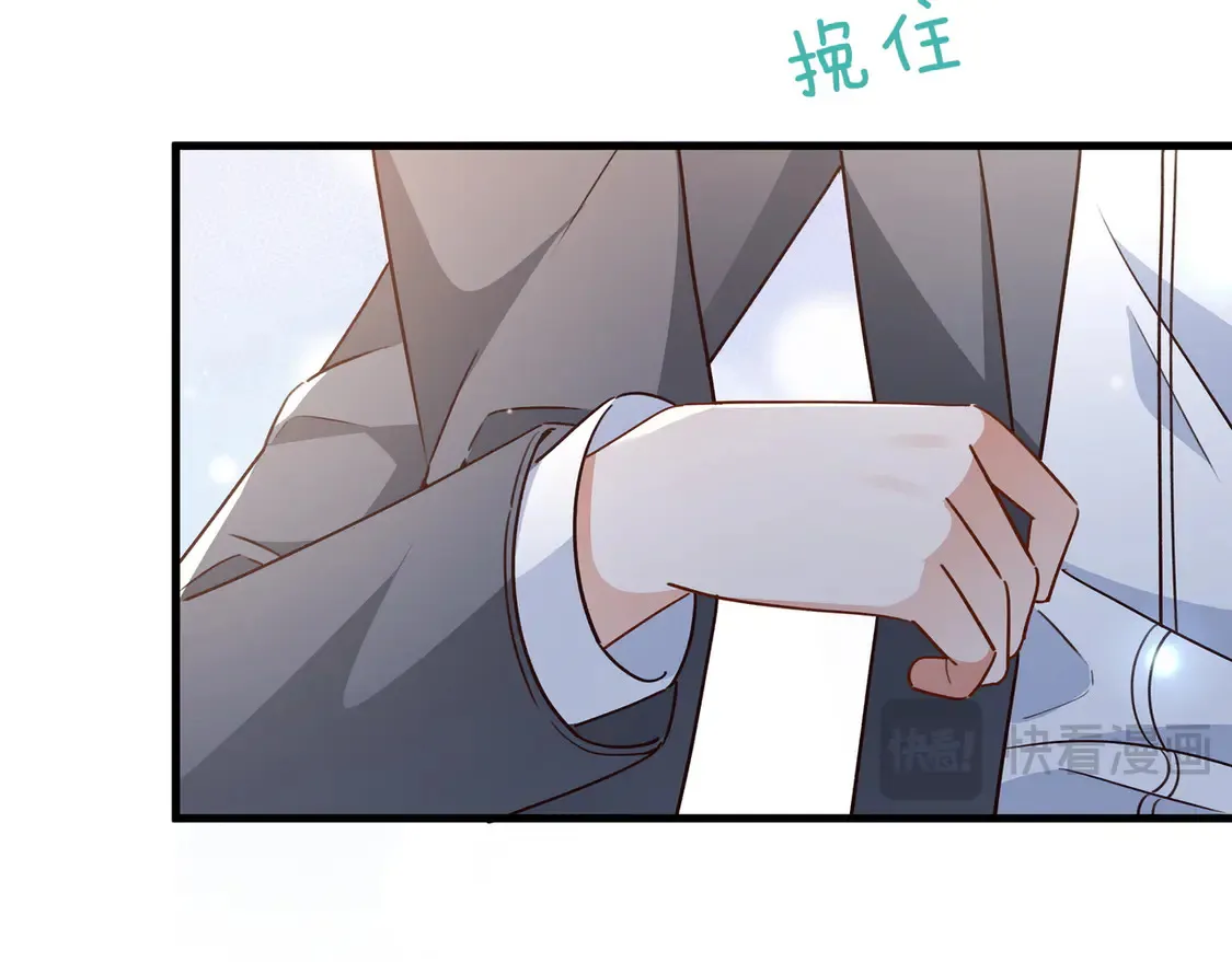 第85话 新流行的调情方法28