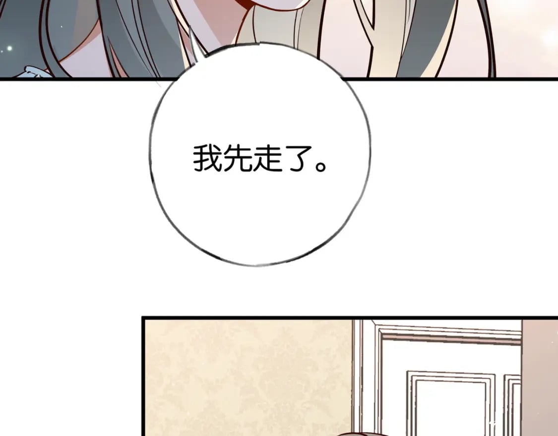 第46话 礼物36