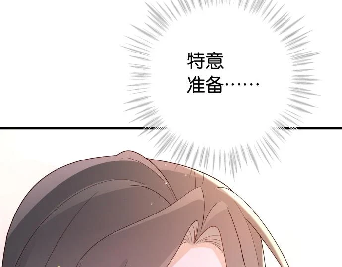第28话 不一样的她60
