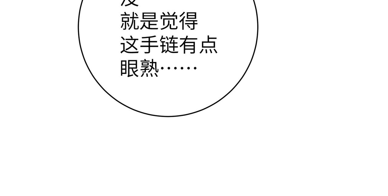 第19话 命运的小桃篮84