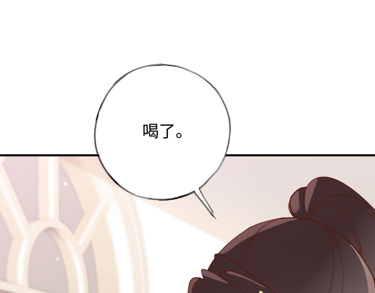 第4话 大小姐的偶像包袱58