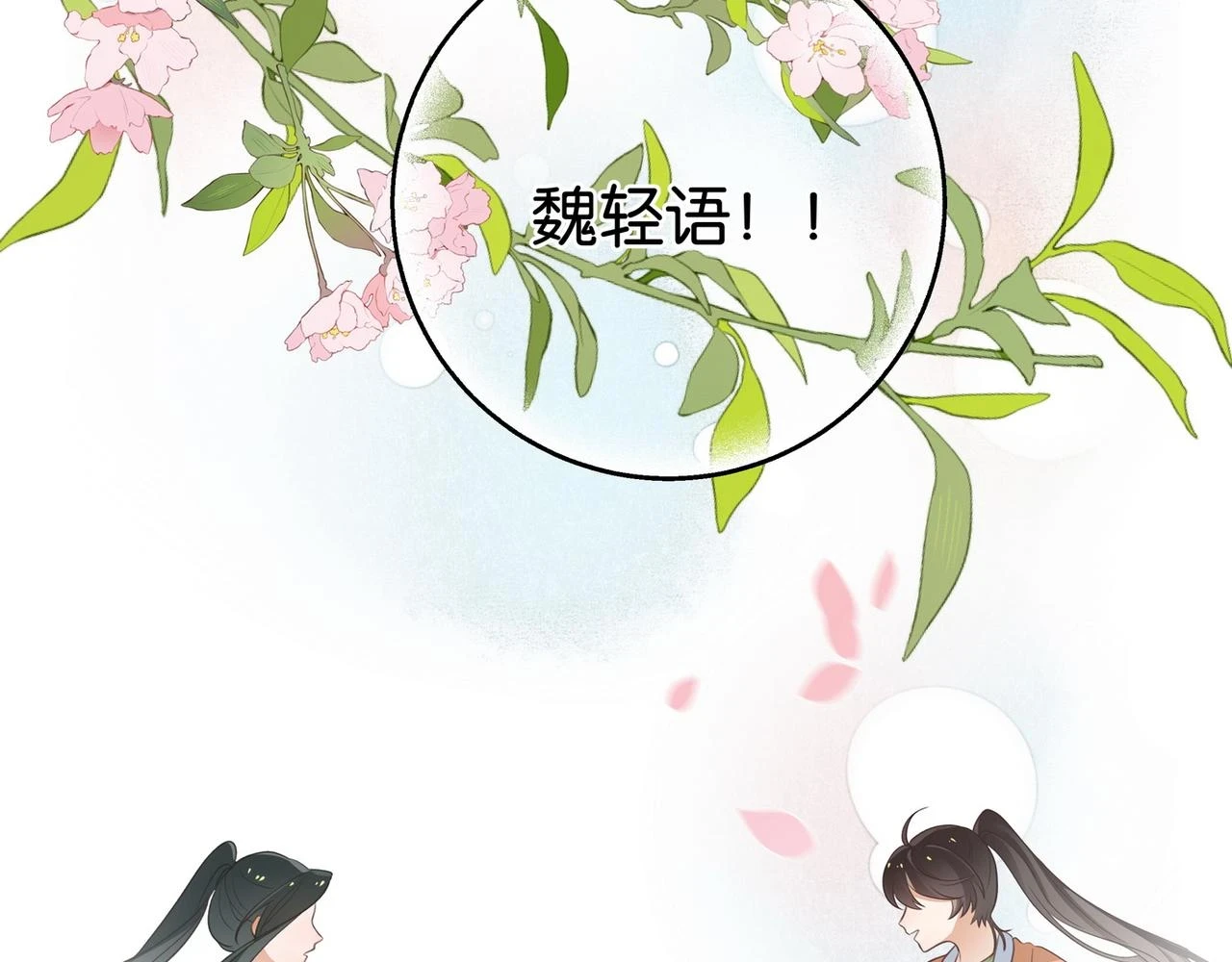 第29话 运动会82