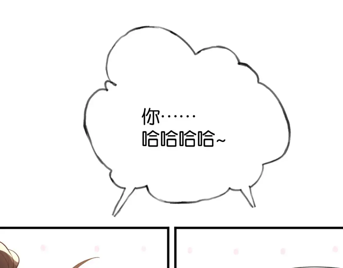 第71话 你自己擦48