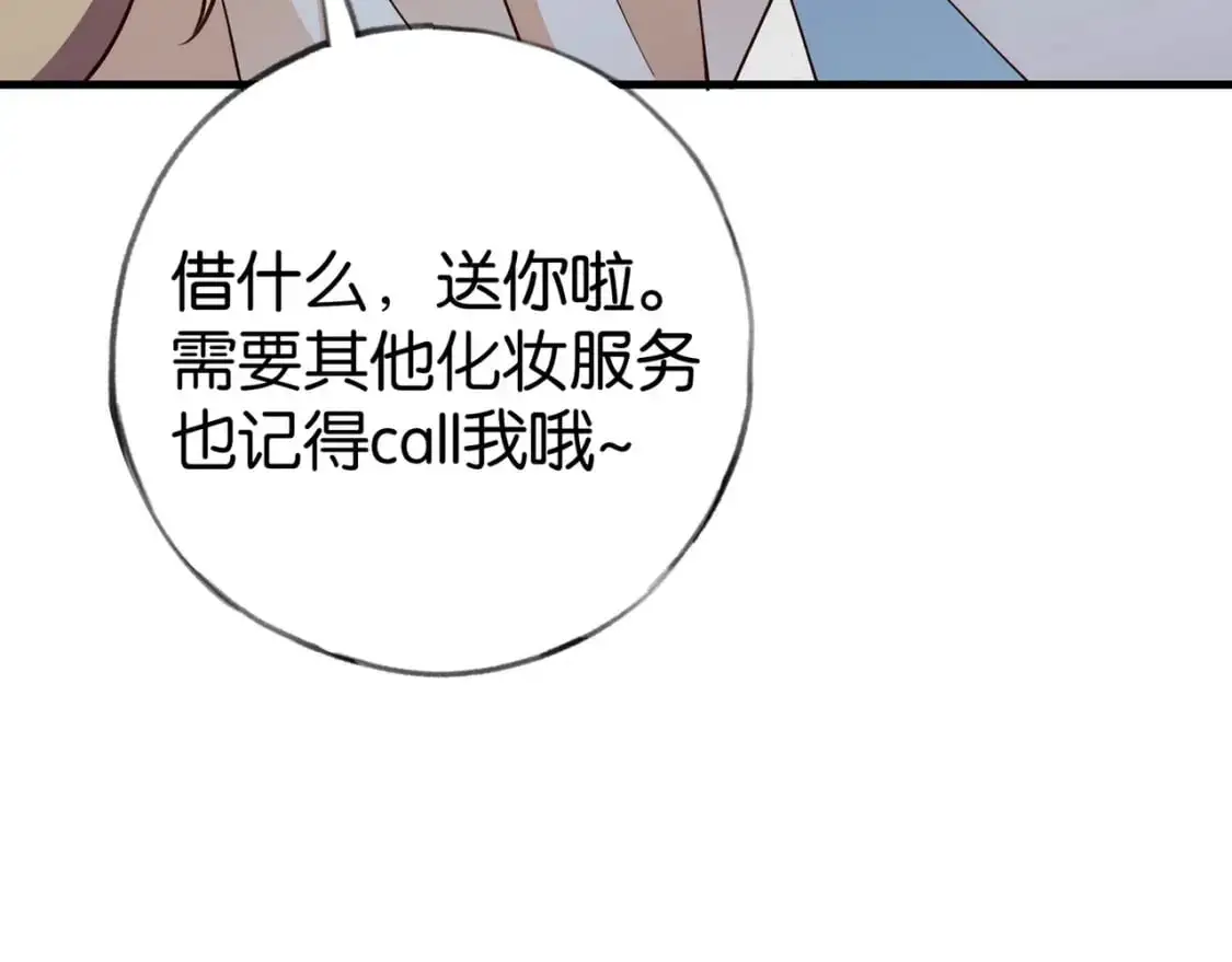 第74话 准备出逃95
