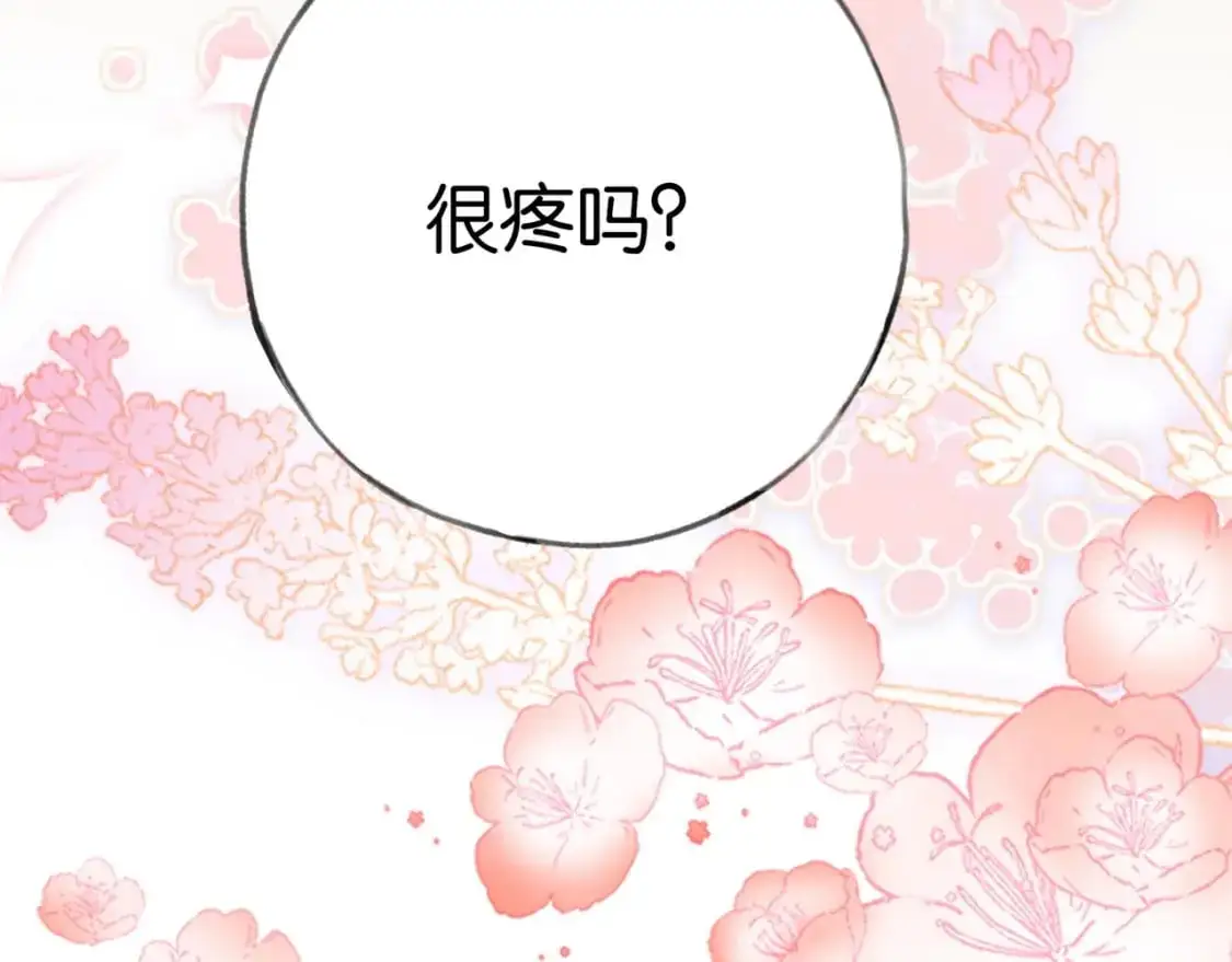 第68话 她的白月光128