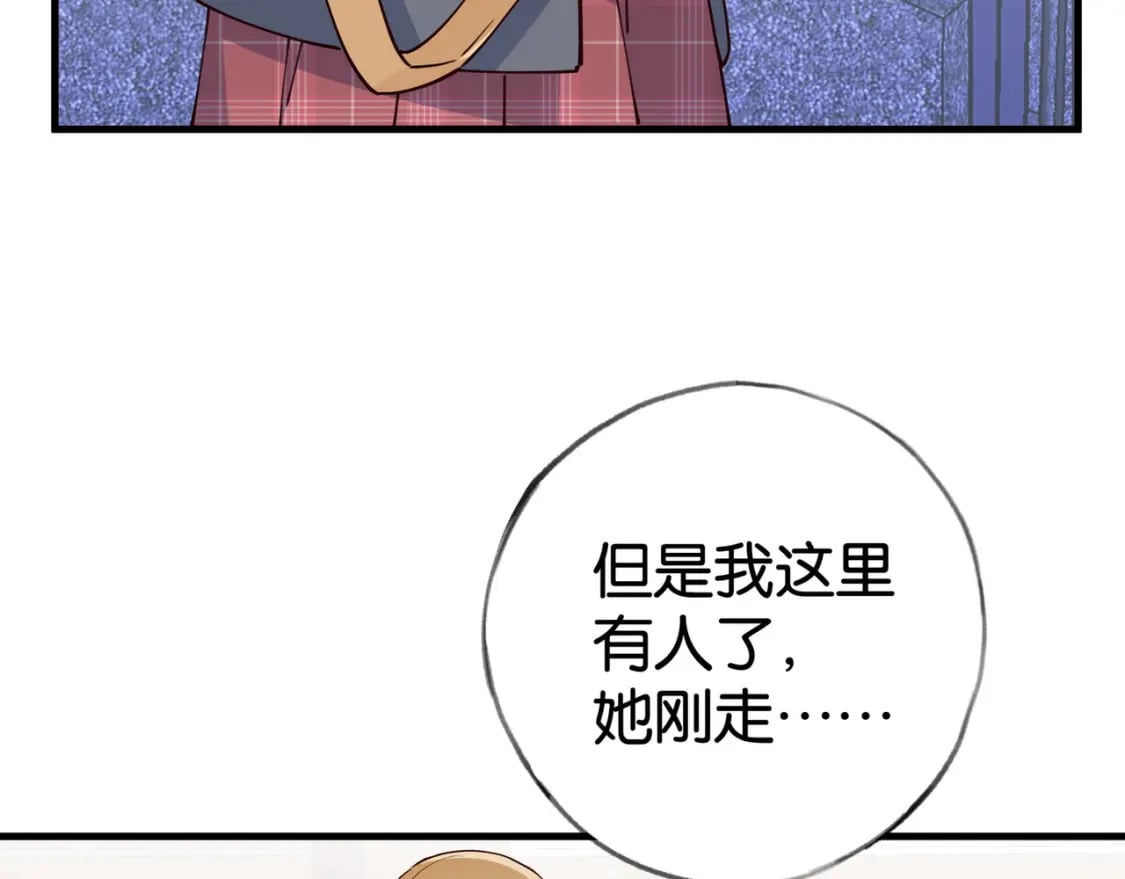 第56话 不如怜取眼前人58