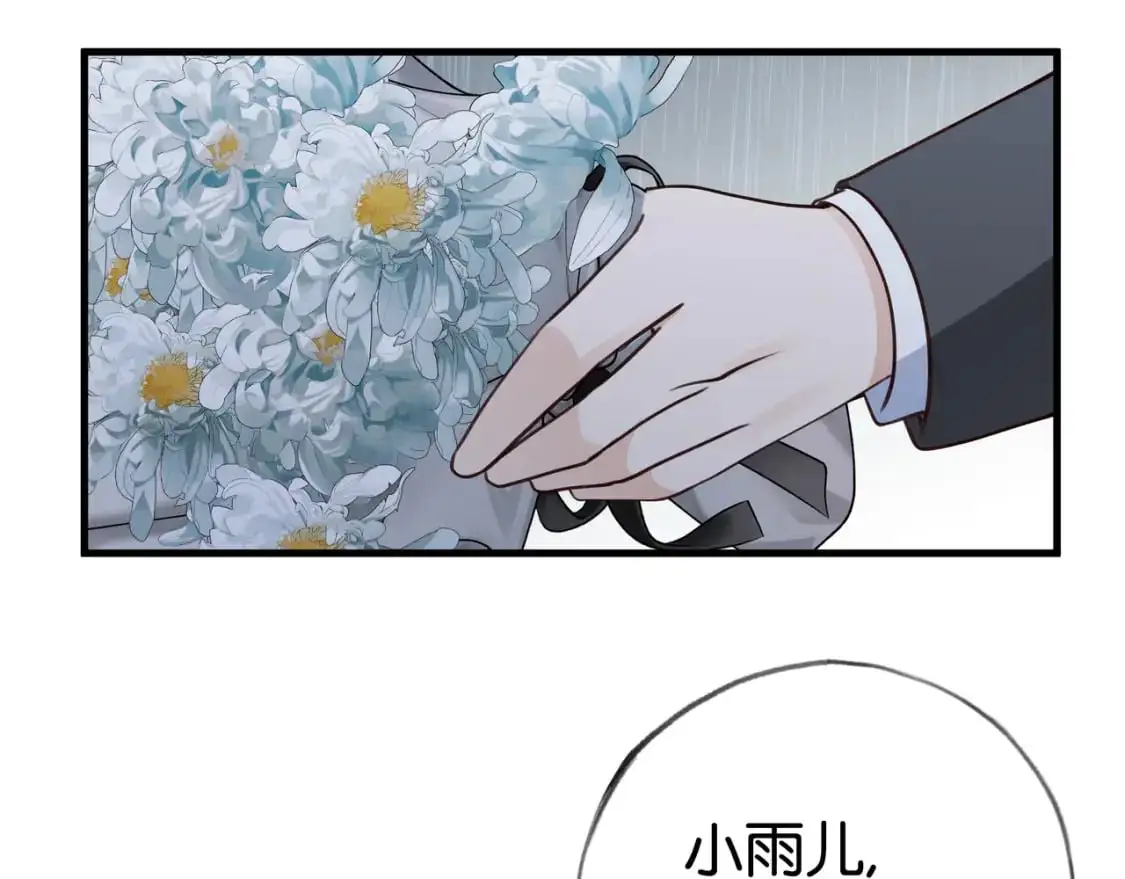 第67话 妈妈的生日5
