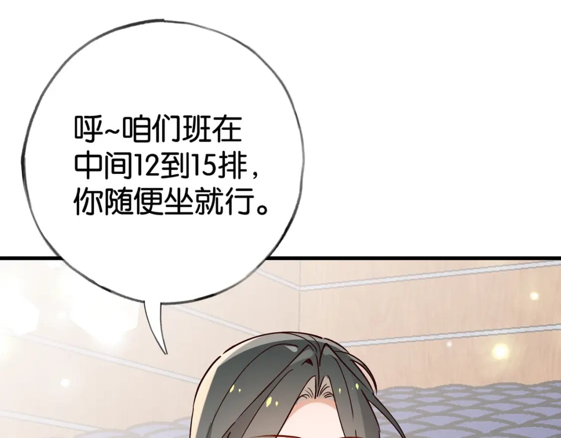 第56话 不如怜取眼前人18