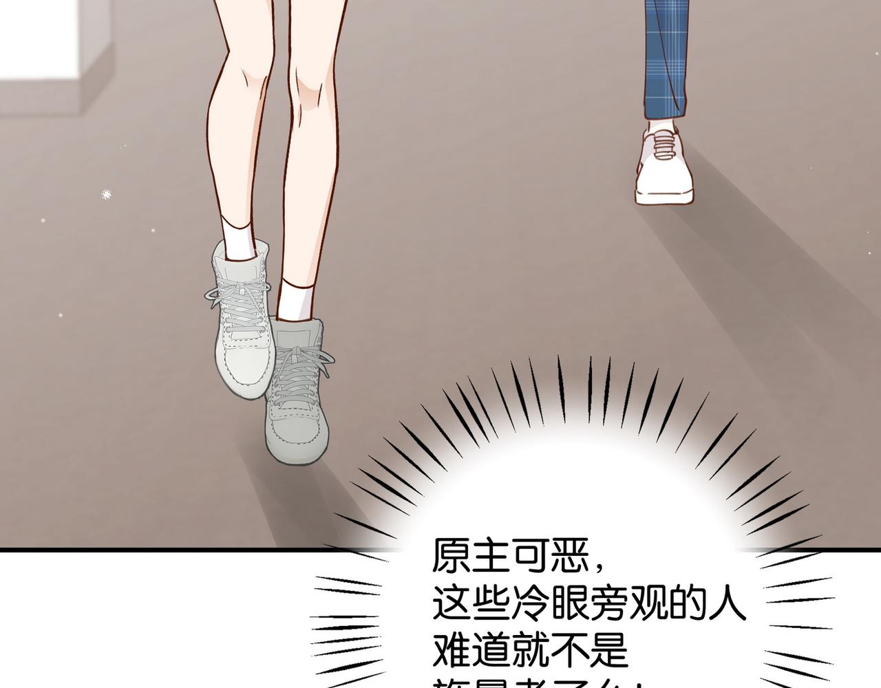 第20话 万恶的1500米长跑99