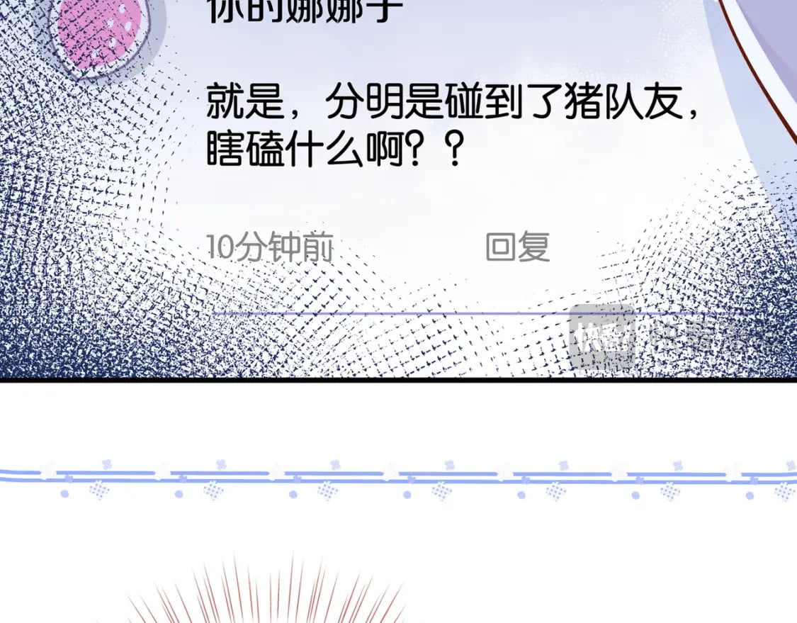 第60话 我磕的cp67