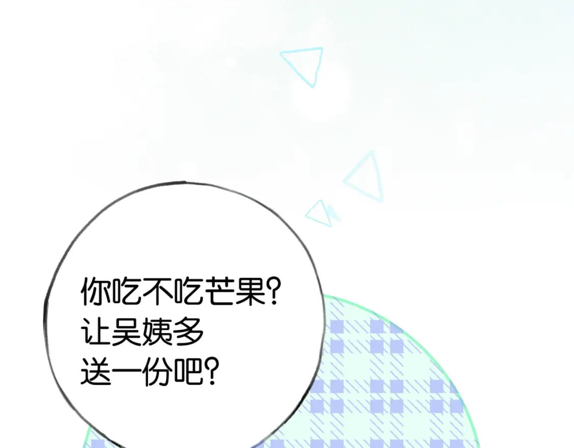 第35话 同学关系103