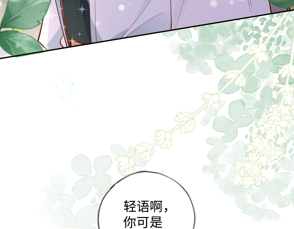 第7话 作弊101