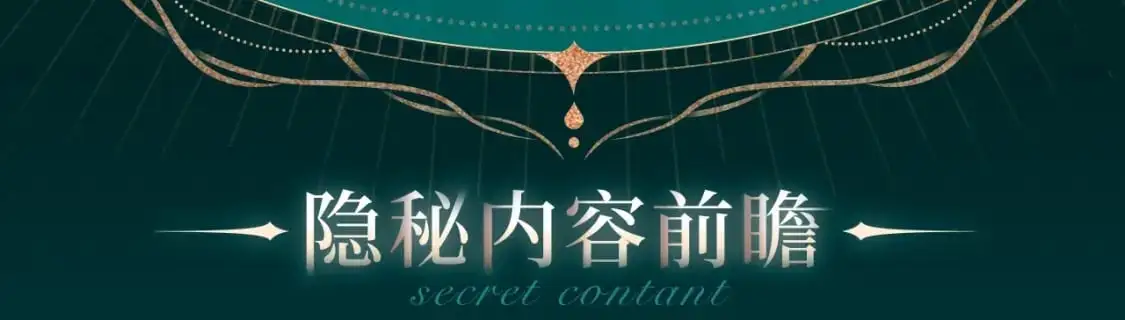 剧情盲盒 | 她和她的夏天4