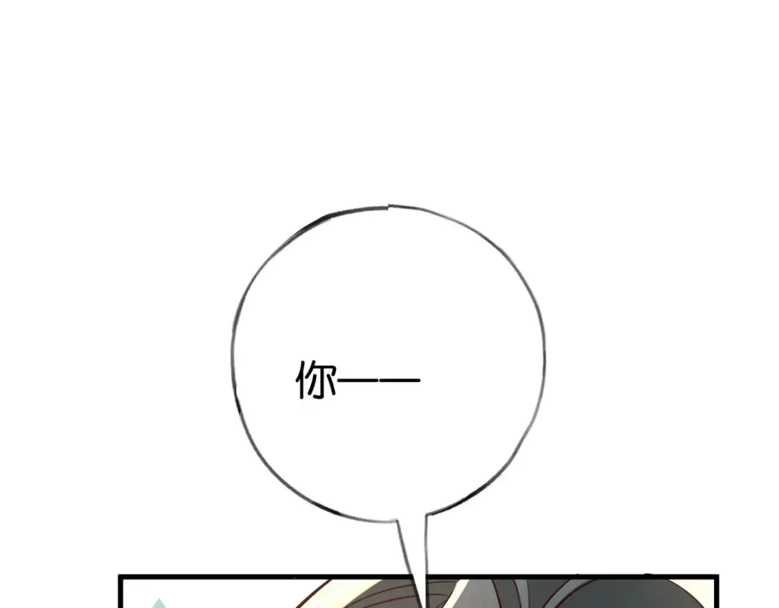 第80话 破碎的白兰地84