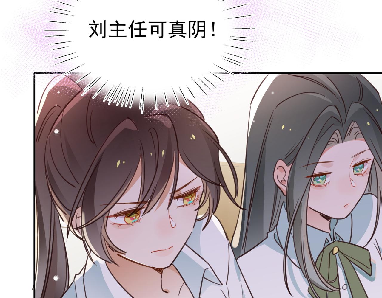 第14话 上药87