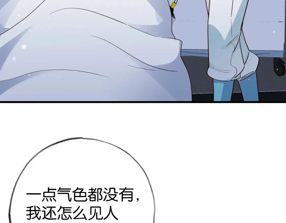 第79话 凋零的野玫瑰77