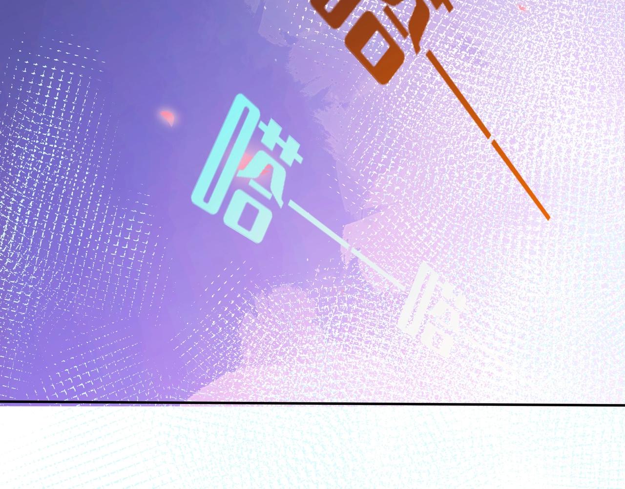 第2话  改变99