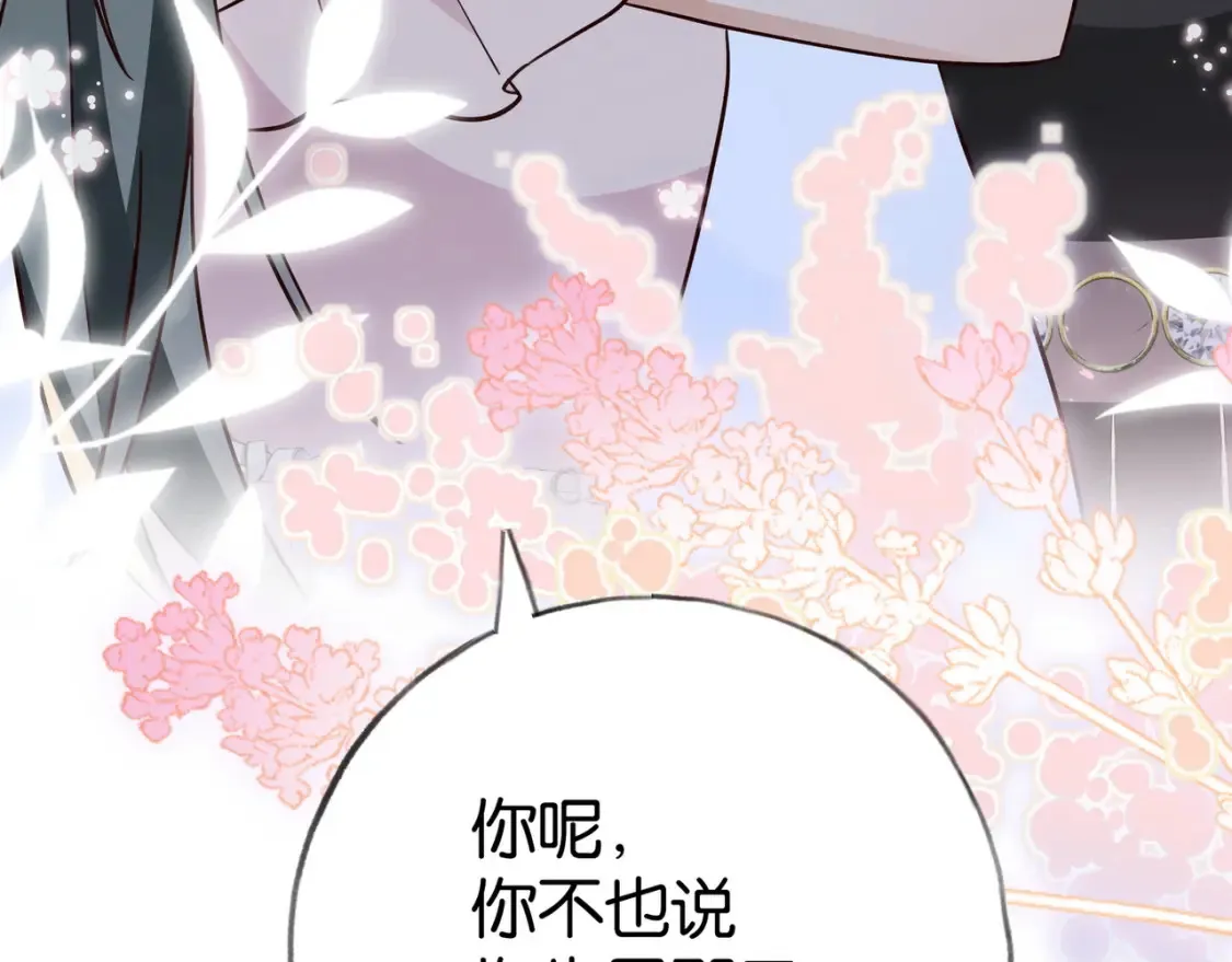 第80话 破碎的白兰地113