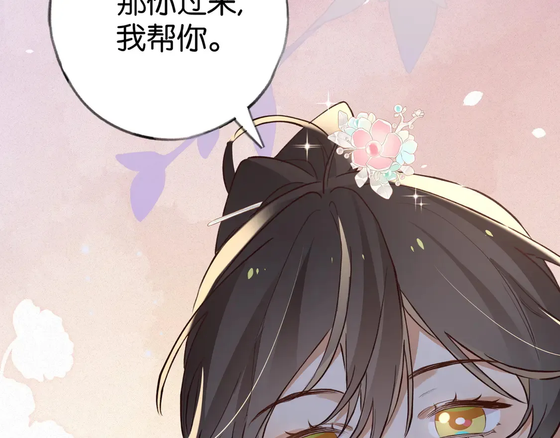 第88话 答案之钻石77