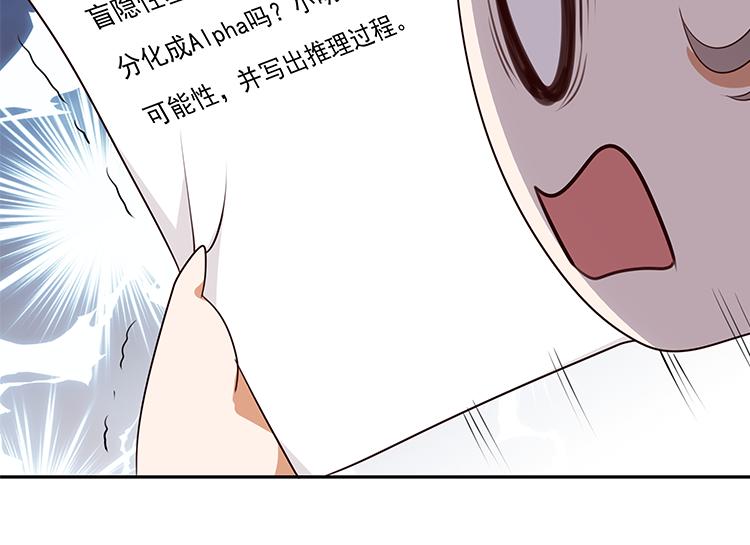 第4话 大小姐的偶像包袱124