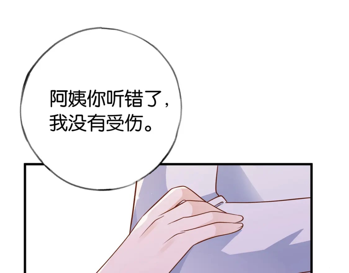 第39话 负责41