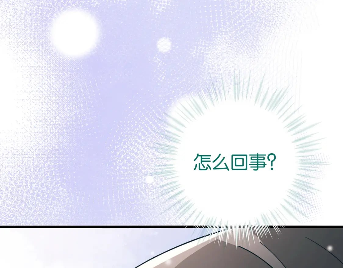 第42话 落雪的心愿91