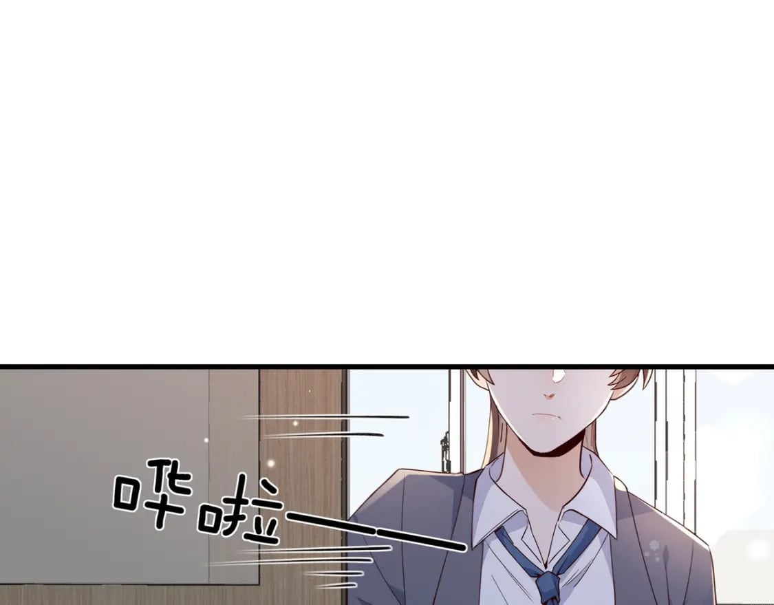 第61话 绯闻女友30