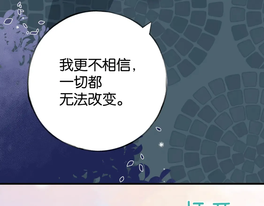 第91话 改变命运76