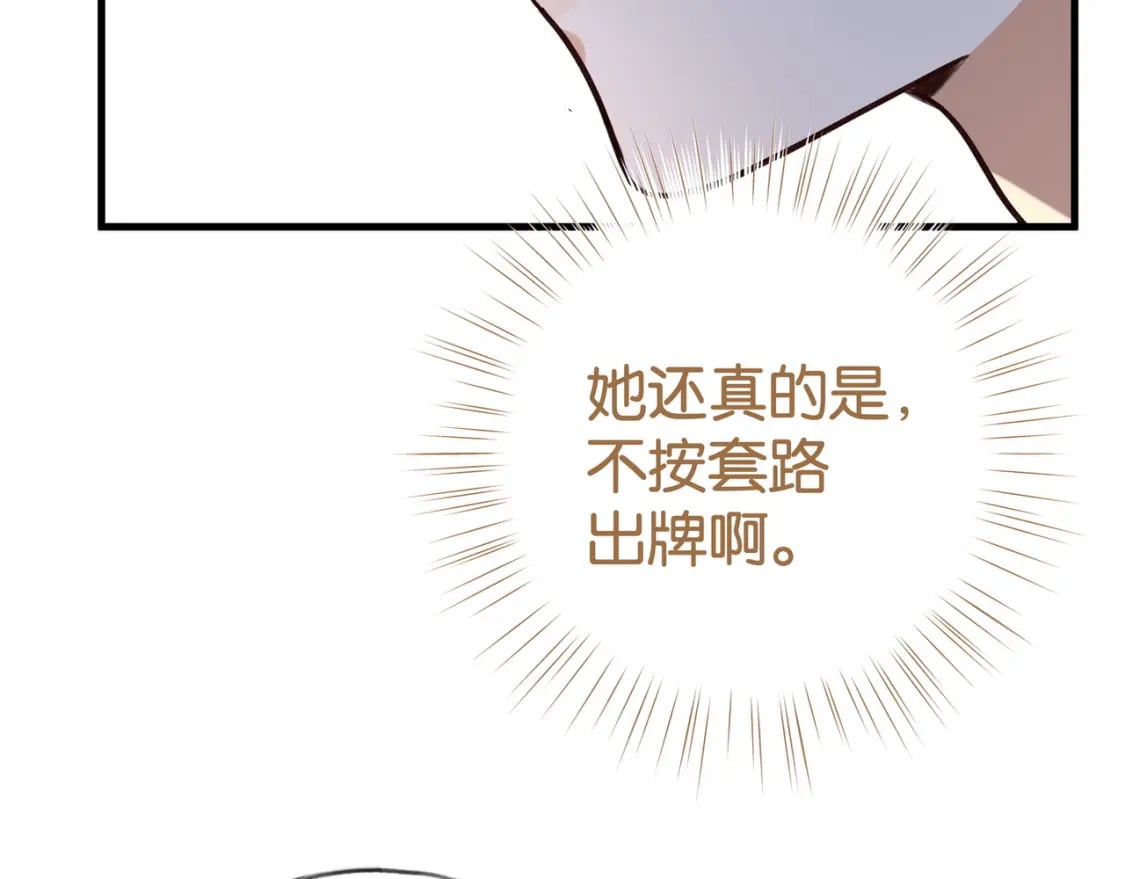第59话 她身边的位置24